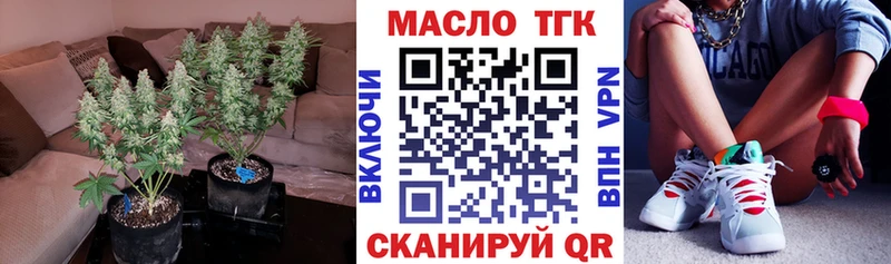 Дистиллят ТГК гашишное масло Белёв