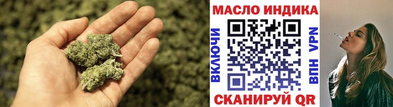 Дистиллят ТГК THC oil  Белёв 