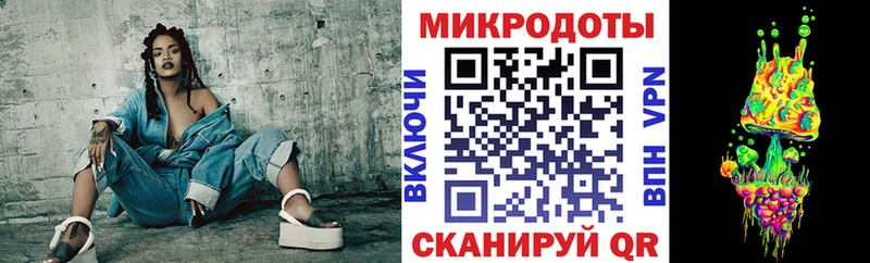 Галлюциногенные грибы Magic Shrooms  Белёв 